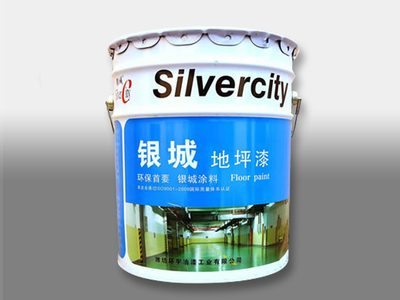 银城地坪漆
