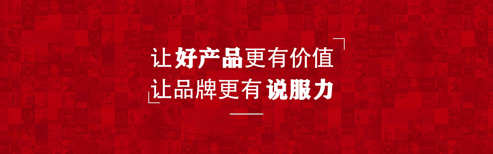 品牌价值.jpg