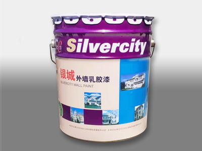 银城外墙乳胶漆