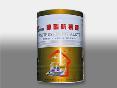 避风港醇酸防锈漆